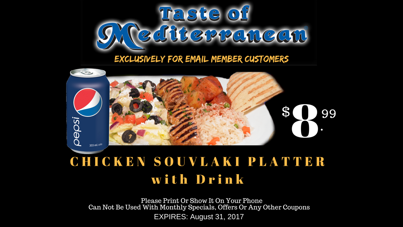 CHICKEN SOUVLAKI SPECIAL